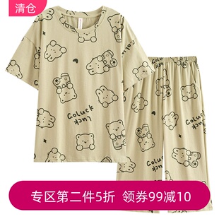 芬腾睡衣女款夏季针织棉短袖七分裤甜美卡通薄家居服套装专柜款清