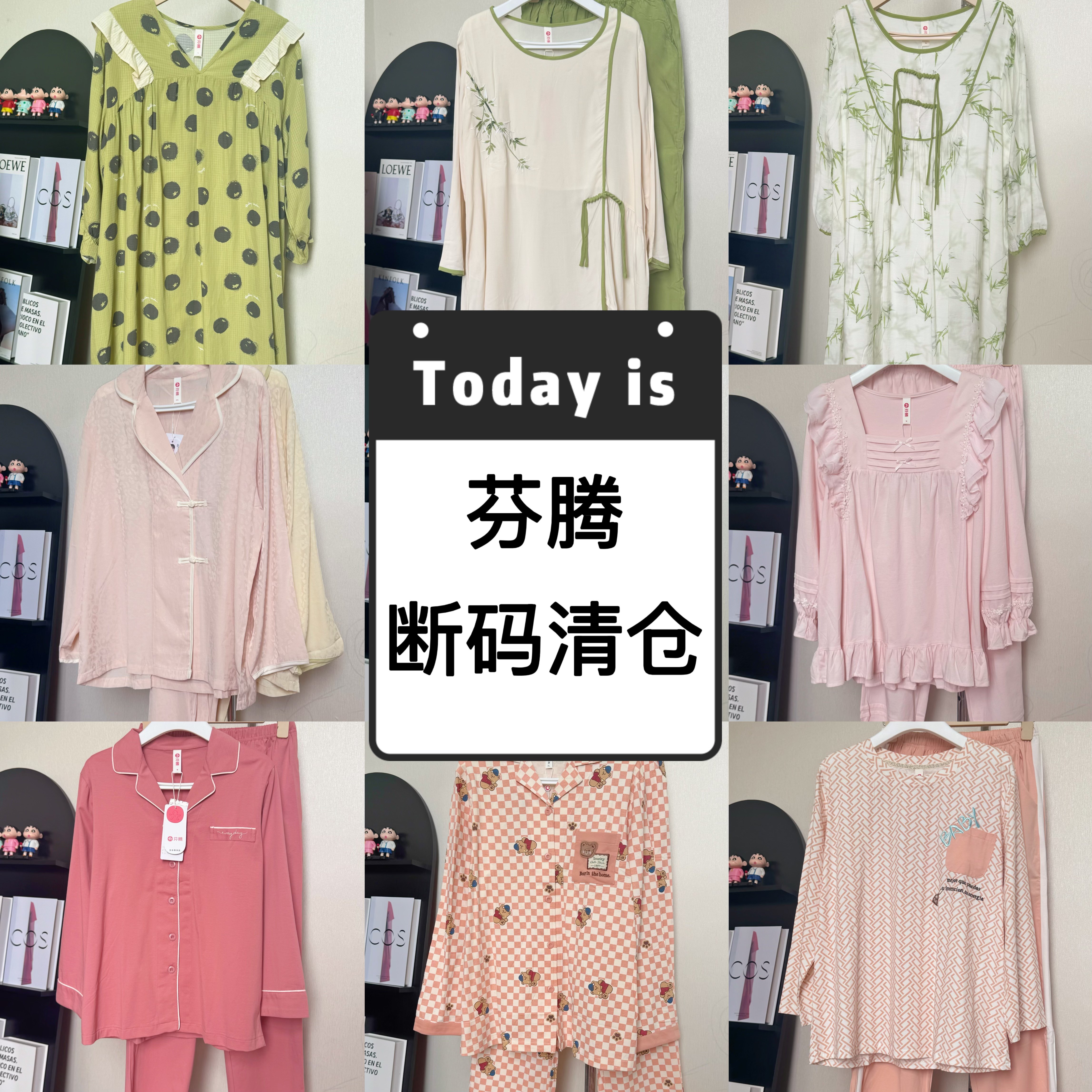 芬腾专柜长袖断码清仓睡衣女春季长袖长裤套装开衫家居服孤品捡漏