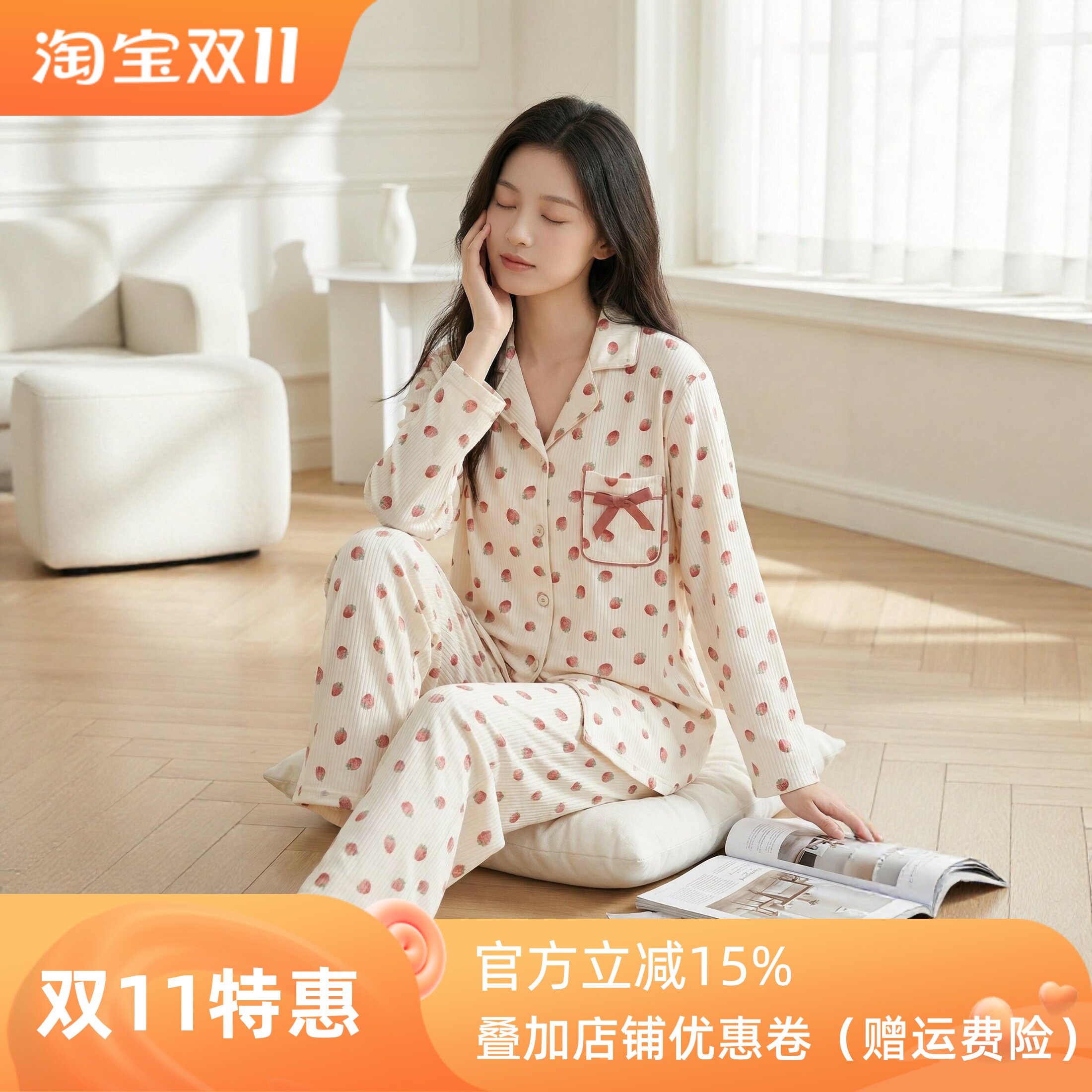芬腾女款纯棉翻领春秋睡衣套装