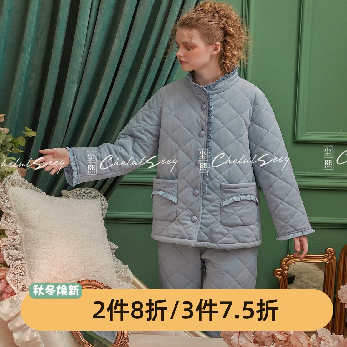 尘熙甜美风夹棉袄抗静电