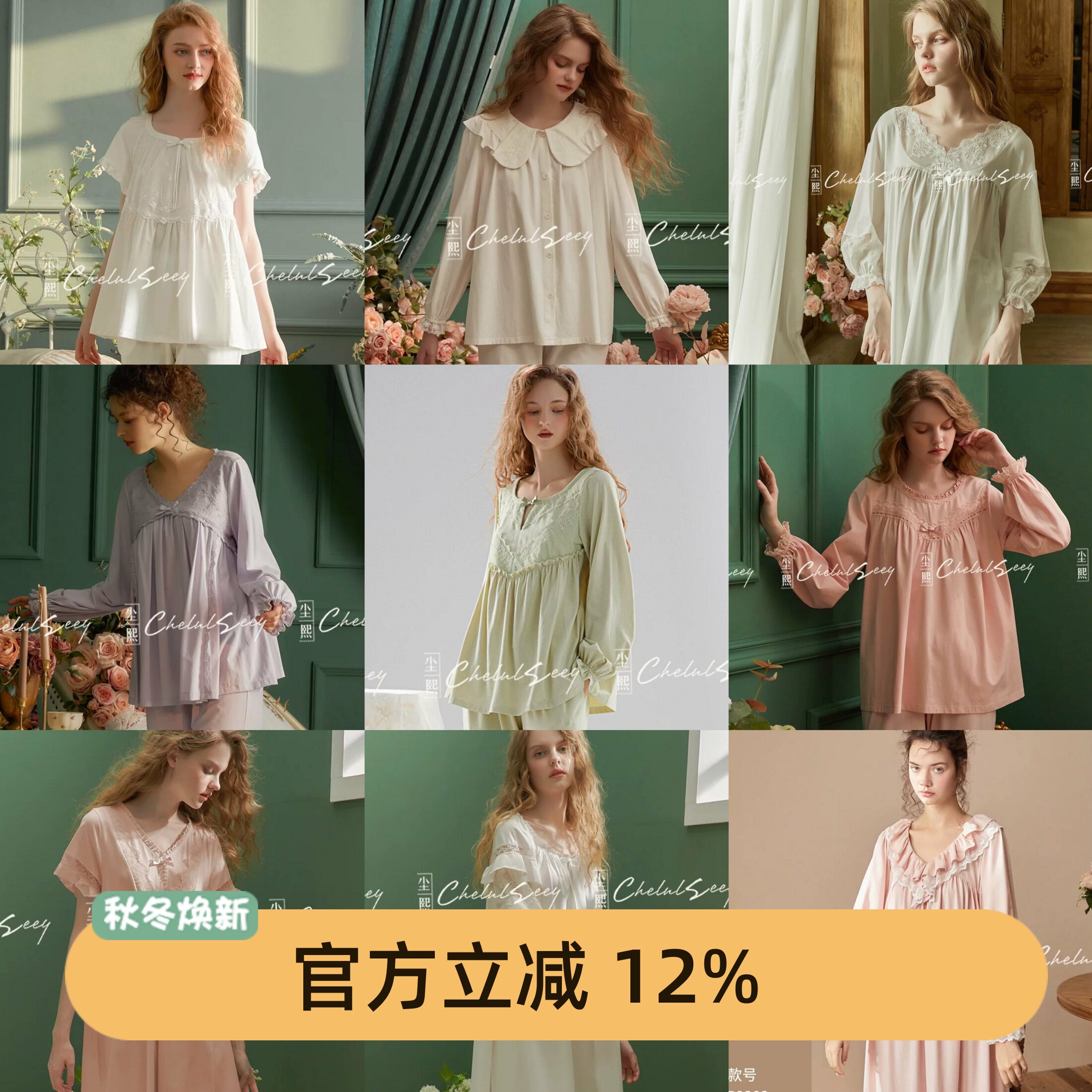 尘熙法式宫廷风夏季纯棉女睡衣套
