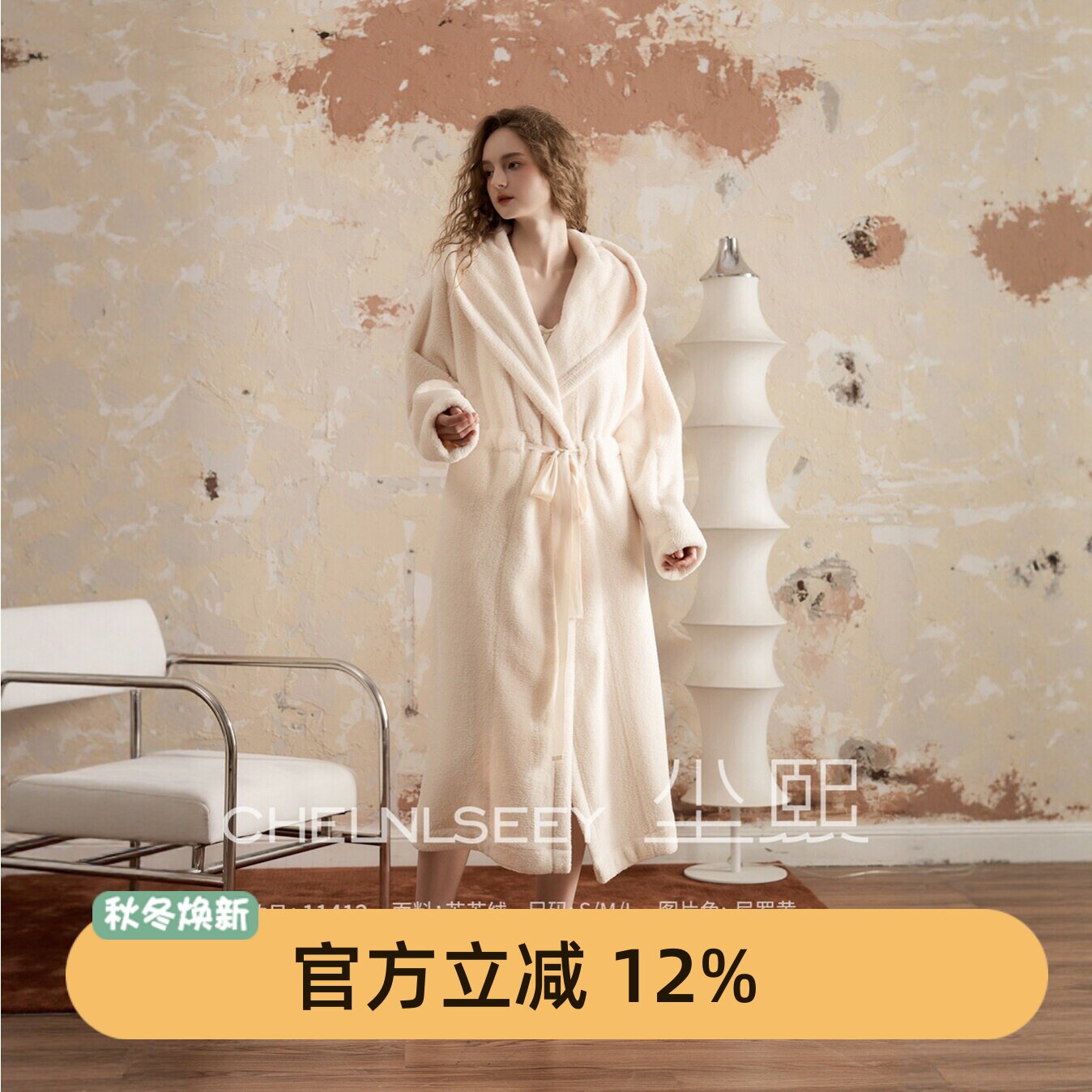 尘熙珊瑚绒女秋冬保暖睡袍