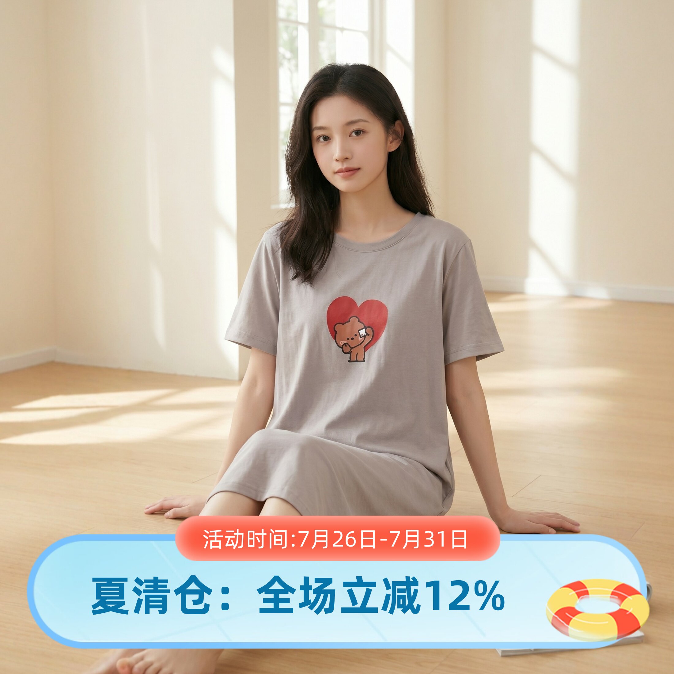 芬腾夏季薄款带胸垫可外穿睡裙