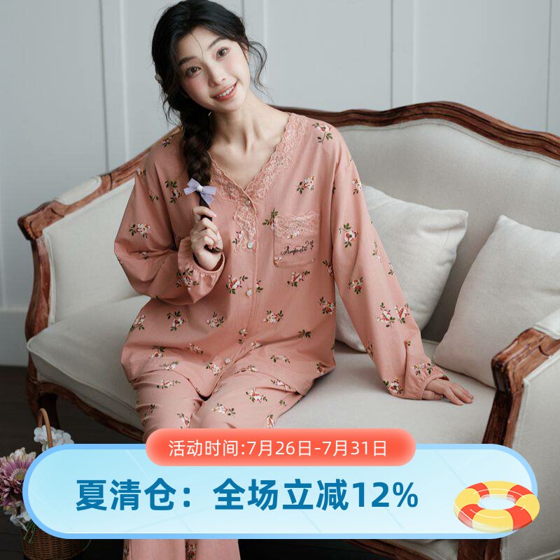 芬腾睡衣女款2025年春季纯棉长袖