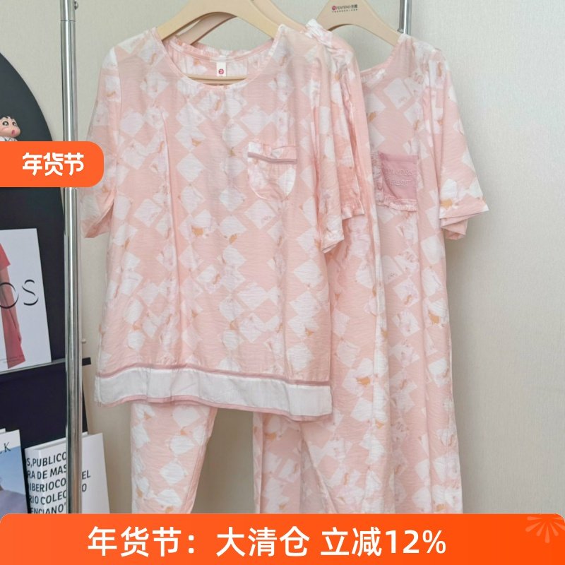 芬腾睡衣女款夏季天丝棉短袖长裤甜美碎花家居服套装专柜款睡裙女