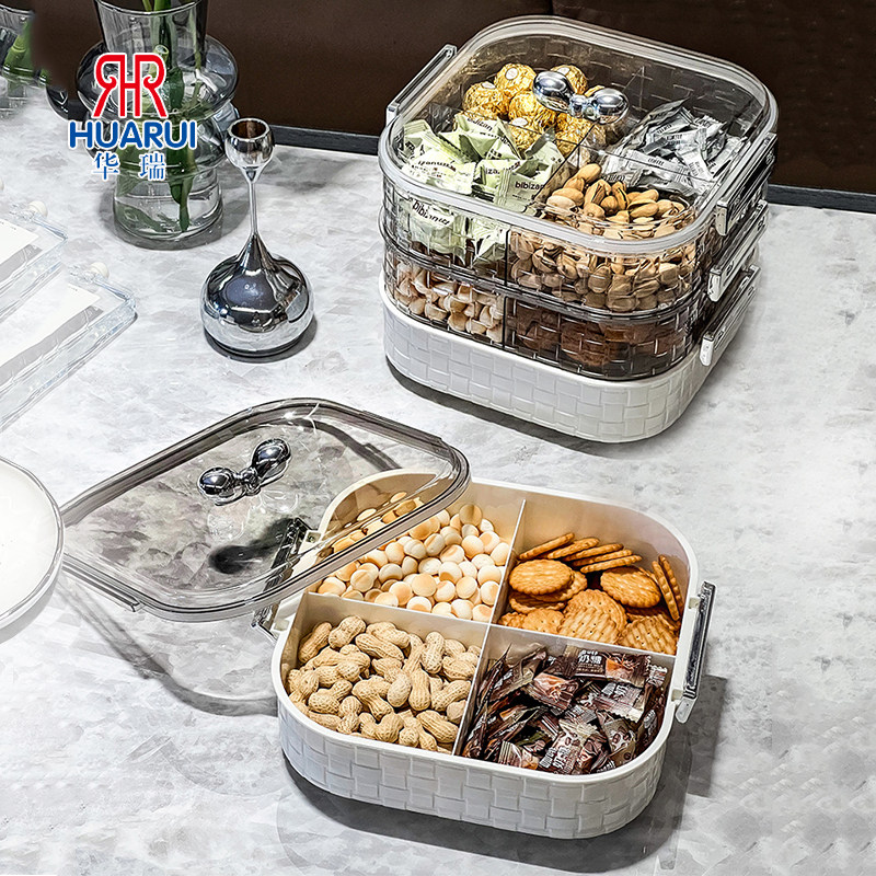 果盘客厅茶几家用轻奢密封糖果盒方形分格干果收纳盒可旋转摆放盘,收纳整理,食物收纳盒,淘宝优惠券,粉丝福利购,淘宝优惠卷