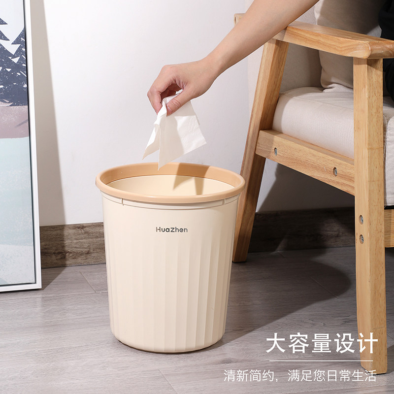 家用垃圾桶大容量带压圈客厅卧室厨房卫生间无盖纸篓杂物收纳圆桶