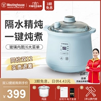 West House BB BB Soup Wourting кара каша горшок с водой для воды в гнездо электрическое тушеное стекло