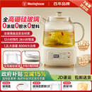 西屋全玻璃养生壶纯玻璃煮茶壶多功能炖煮一体2025新款 恒温烧水壶
