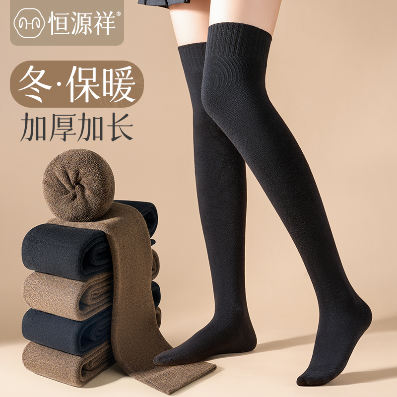 过膝袜秋冬高筒纯棉小腿袜护膝