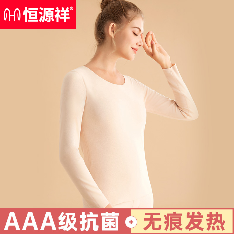 恒源祥长袖女士阳离子套装