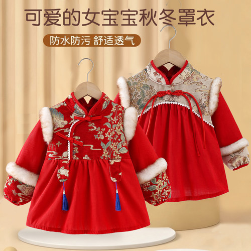 儿童罩衣外穿洋气秋冬女宝宝长袖防水防脏婴儿围裙吃饭围兜反穿衣