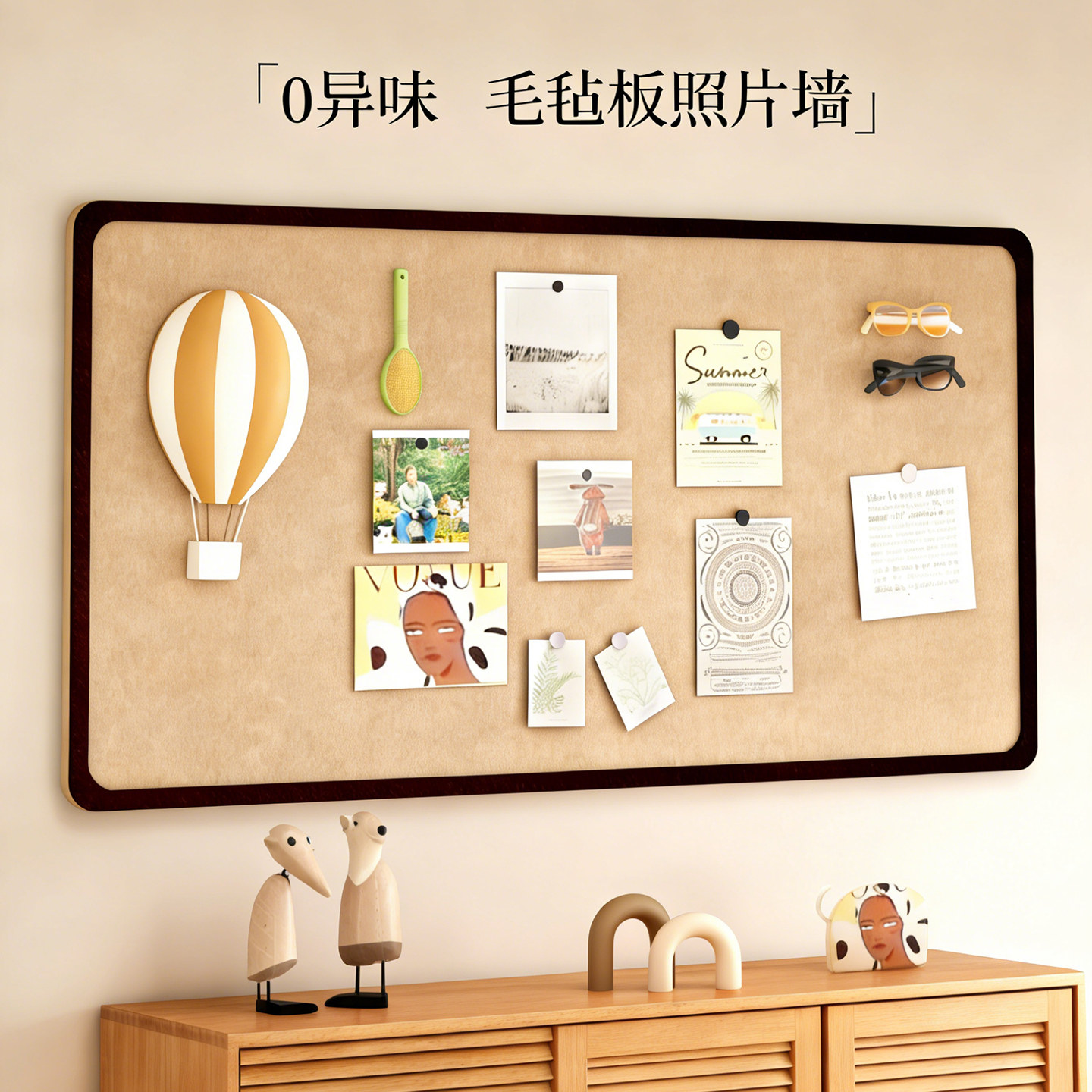 毛毡板墙贴照片墙面遮丑装饰护墙板背景墙壁贴板立体年底氛围翻新,家居饰品,软装墙贴,淘宝优惠券,粉丝福利购,淘宝优惠卷