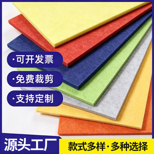 【免费开票】幼儿园专用毛毡墙贴