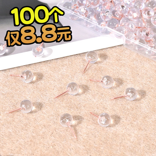 ins玫瑰钉图钉大头针毛毡板墙钉