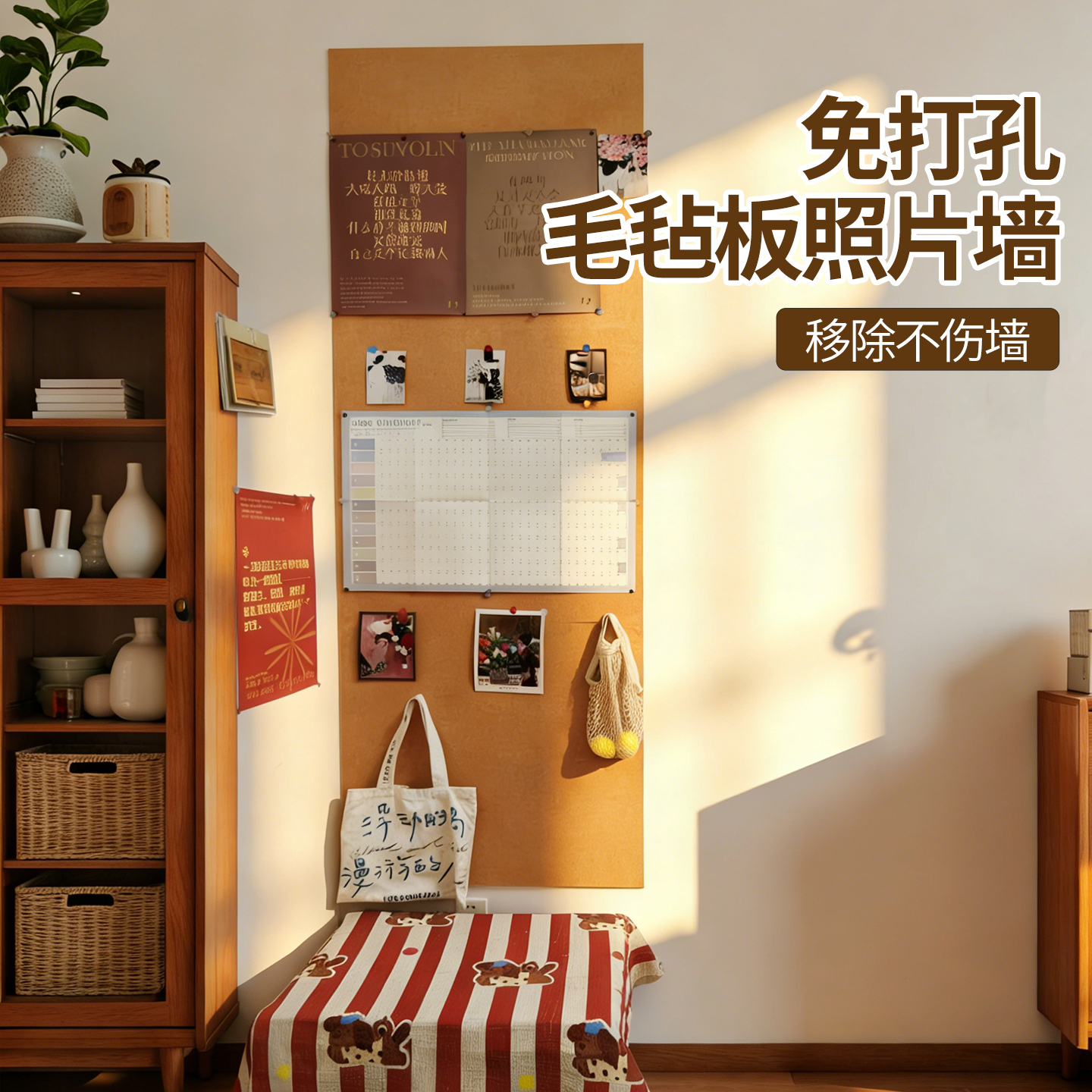 人气榜TOP毛毡照片墙贴ins风装饰