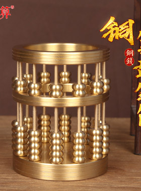 纯铜算盘铜笔筒家用室内收纳桶