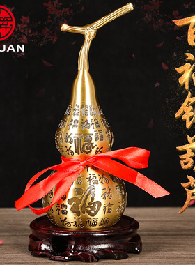 纯黄铜百福铜葫芦摆件客厅