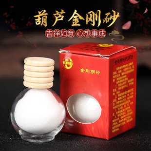李居明葫芦金刚明砂插香沙金刚砂粒香土白色金刚沙佛具佛堂用品