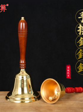 木柄手摇铜铃铛法器纯铜手摇铃