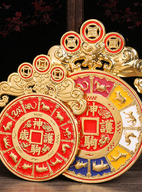 李居明2026新年马年压胜钱神驹护岁丙午年合金压胜钱岁岁平安摆件