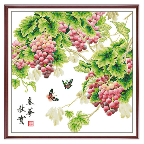 新款春华秋实水果葡萄多子十字绣