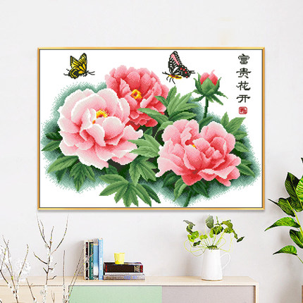 十字绣线绣自己绣牡丹富贵花开2025新款客厅卧室手工简约现代小幅