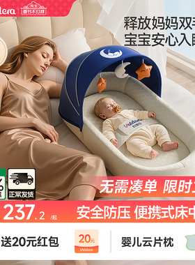 valdera瓦德拉床中床便携防吐奶斜坡枕新生儿防惊跳喂奶躺睡神器