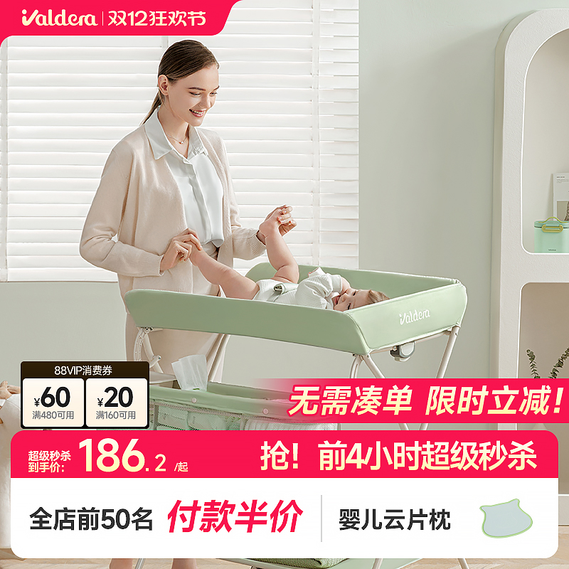 多功能可折叠尿布台婴儿护理台