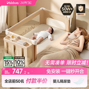 valdera瓦德拉婴儿床多功能拼接大床可折叠移动便携新生宝宝床