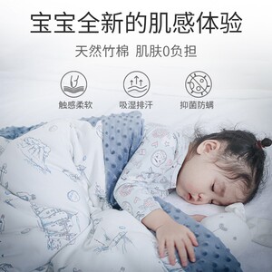 valdera安抚豆豆毯婴儿秋冬竹棉盖毯幼儿园四季儿童被子宝宝毛毯
