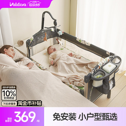 VALDERA可折叠移动多功能婴儿床