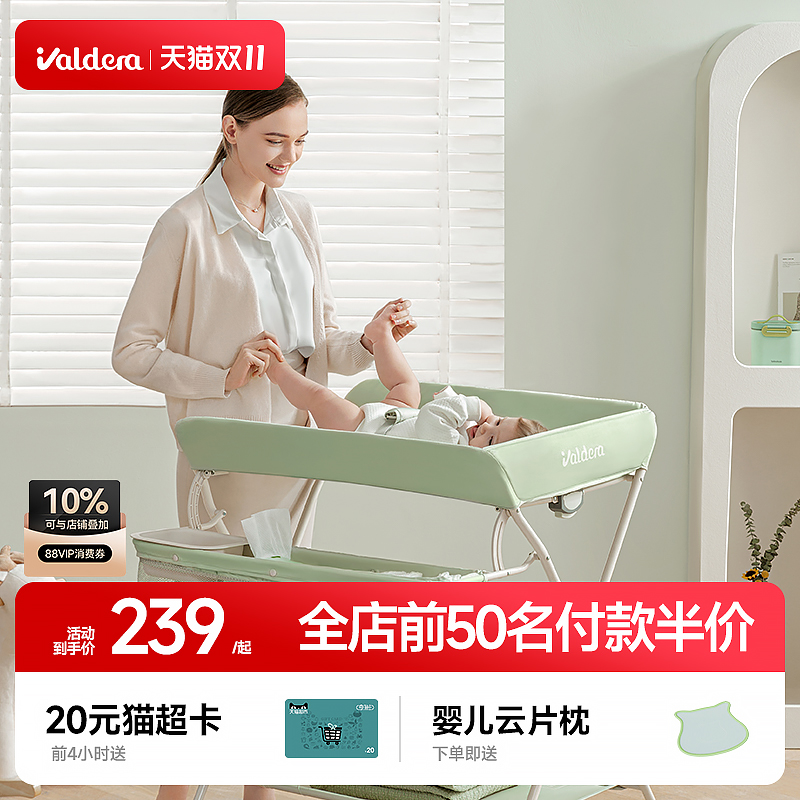 多功能可折叠尿布台婴儿护理台