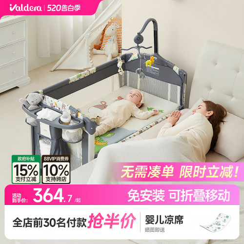 多功能可折叠移动婴儿床拼接大床