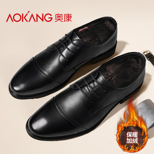 奥康棉皮鞋男冬季加绒真皮男鞋2026新款男士商务休闲爸爸鞋子男款