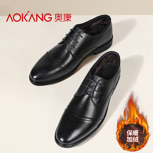 奥康棉皮鞋男款冬季加绒男鞋秋冬款2026新款男士商务正装真皮棉鞋