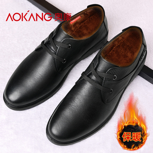 奥康皮鞋男冬季加绒保暖男鞋秋冬款2026新款男士休闲真皮棉鞋男款