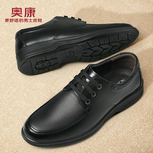 奥康皮鞋男正装商务休闲头层牛皮