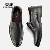 Демисезонные туфли для кожаной обуви для отдыха, кожаная обувь, из натуральной кожи, мягкая подошва, воловья кожа