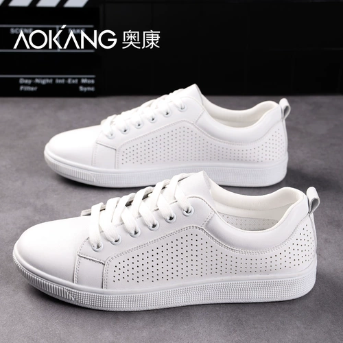 Летняя дышащая белая обувь, кроссовки