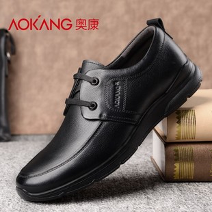 【会员专享】奥康男士皮鞋真皮正品高档品牌软底商务正装休闲男鞋
