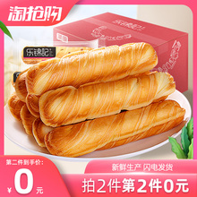 乐锦记手撕棒原味小面包营养早餐零食糕点点心食品小吃奶香整箱