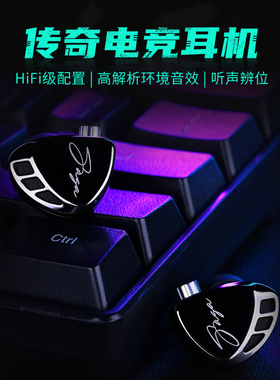 KZ 传奇Saga单动圈有线HIFI全金属耳机可换线入耳式电竞游戏耳机