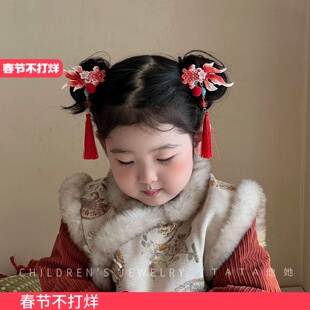 新年红色锦鲤发夹流苏发饰儿童过年汉服头饰小女孩马年古风发卡