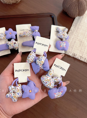 紫色系不伤发小号发夹女童婴幼儿五角星头绳甜美花朵发圈发卡头饰