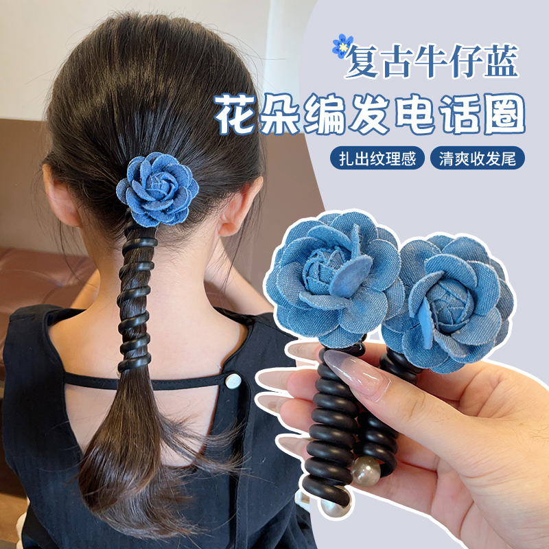 女童牛仔蓝玫瑰花绑马尾皮筋发圈儿童高级感电话线编发神器头绳
