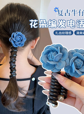 女童牛仔蓝玫瑰花绑马尾皮筋发圈儿童高级感电话线编发神器头绳