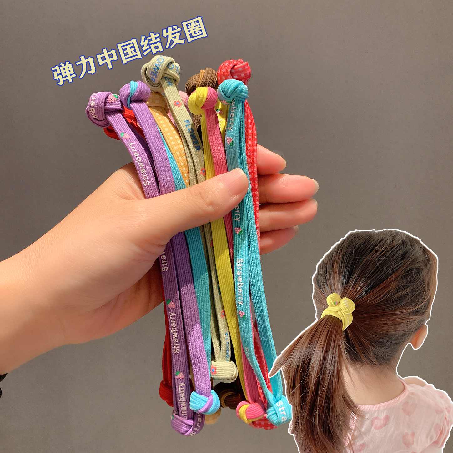 儿童马尾橡皮筋扎头发双层高弹力发绳发饰女童绑头发网红可爱头绳