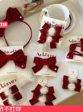 韩系儿童红色质感丝绒布艺蝴蝶结发夹女孩毛绒球发圈发箍女童发饰