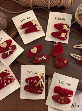 新年红色亮闪闪系宝宝刘海发夹儿童过年喜庆碎发夹侧边夹发卡发饰